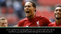 كرة قدم: الدوري الممتاز: حسّن فان ديك أداء ليفربول والآخرين من حوله- ريسه