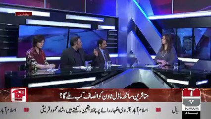 Top Stories  – 5th December 2018