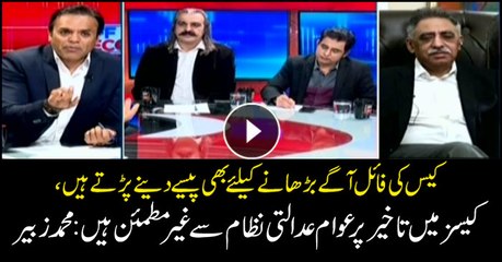 People discontented over delay in justice: Muhammad Zubair