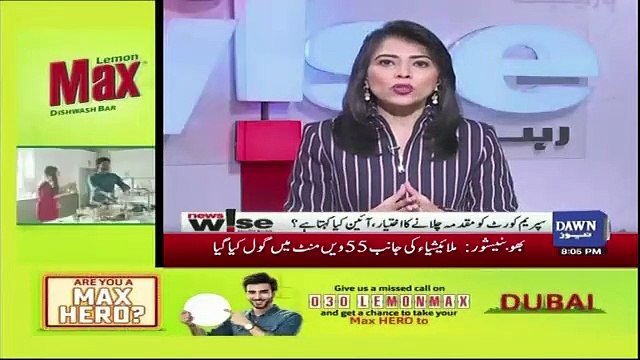 62-1F Ka Istemal Kis Tarha Hona Chaihiye.. Salman Akram Raja Response
