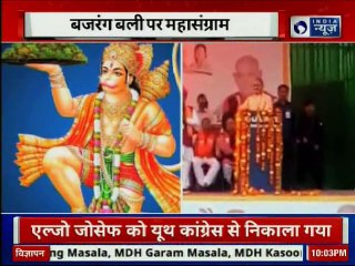 आज की बड़ी ख़बरे जानने के लिए देखिये 'दमदार 10' (05 December 2018)