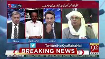 Nisar Khoro Taunts On Sheikh Rasheed
