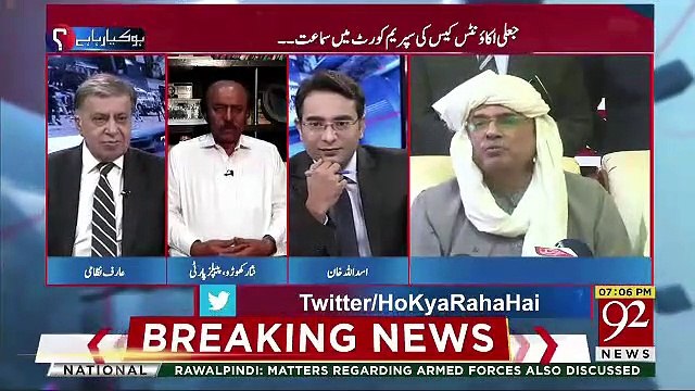Nisar Khoro Taunts On Sheikh Rasheed