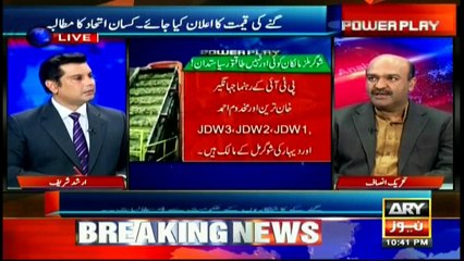 I hope Imran to resolve farmers' issues: Nadeem Afzal