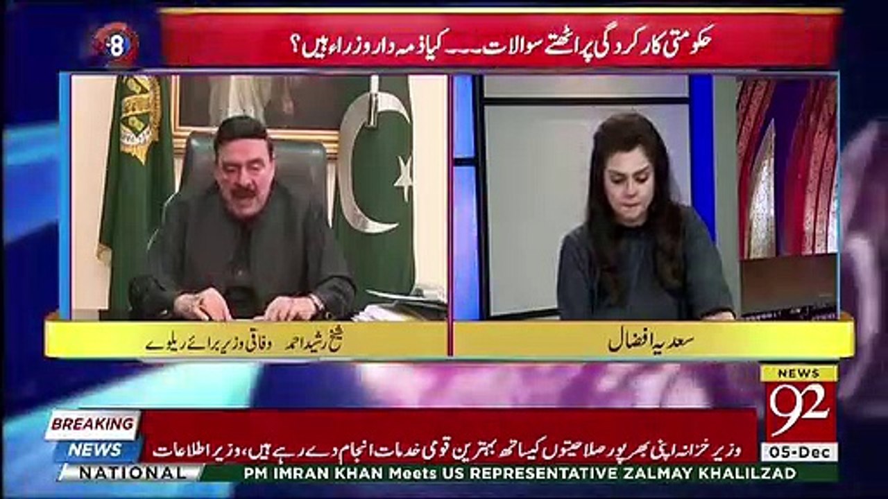 Opposition Imran Khan Kay Sath Nahi To Kya Daku Kay Sath Khari Hogi, Shiekh Rasheed