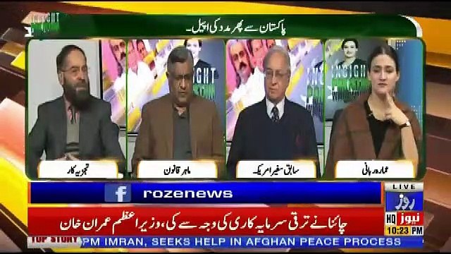 Insight Pakistan With Ammara – 5th December 2018