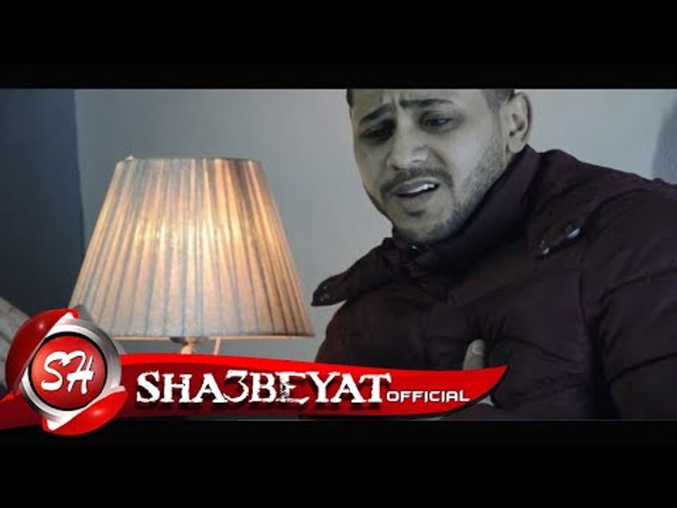 اسلام عصفورة  كليب كله بييجى عليا اخراج لؤى الشناوى 2017 حصريا على شعبيات