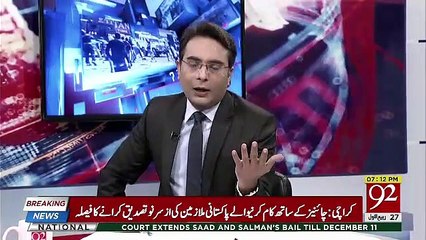 Nisar Khoro's Response On Fake Accounts Case