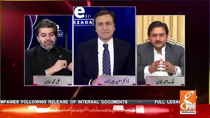 PAC Chairman Ke Issue Ka Inshallah 15 20 Dino Me Hal Nikal Aega.. Ali Muhammad Khan