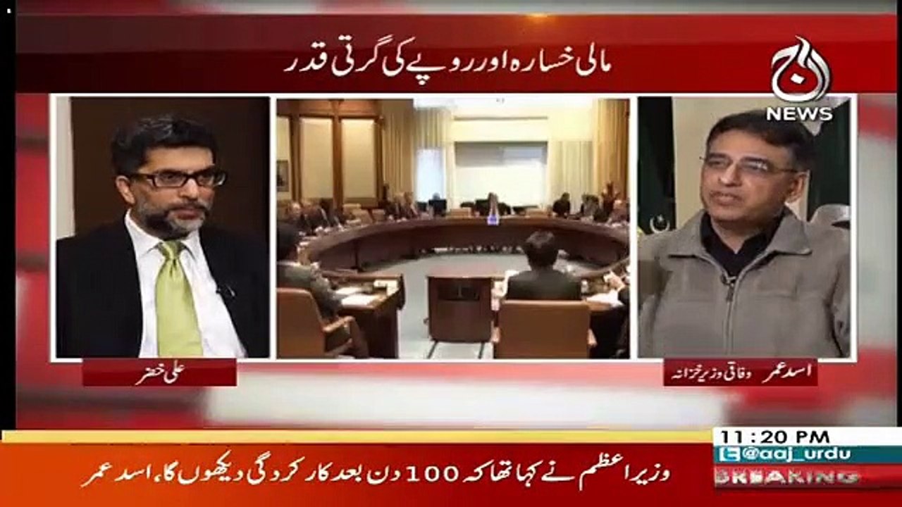 Aaj Exclusive – 5th December 2018