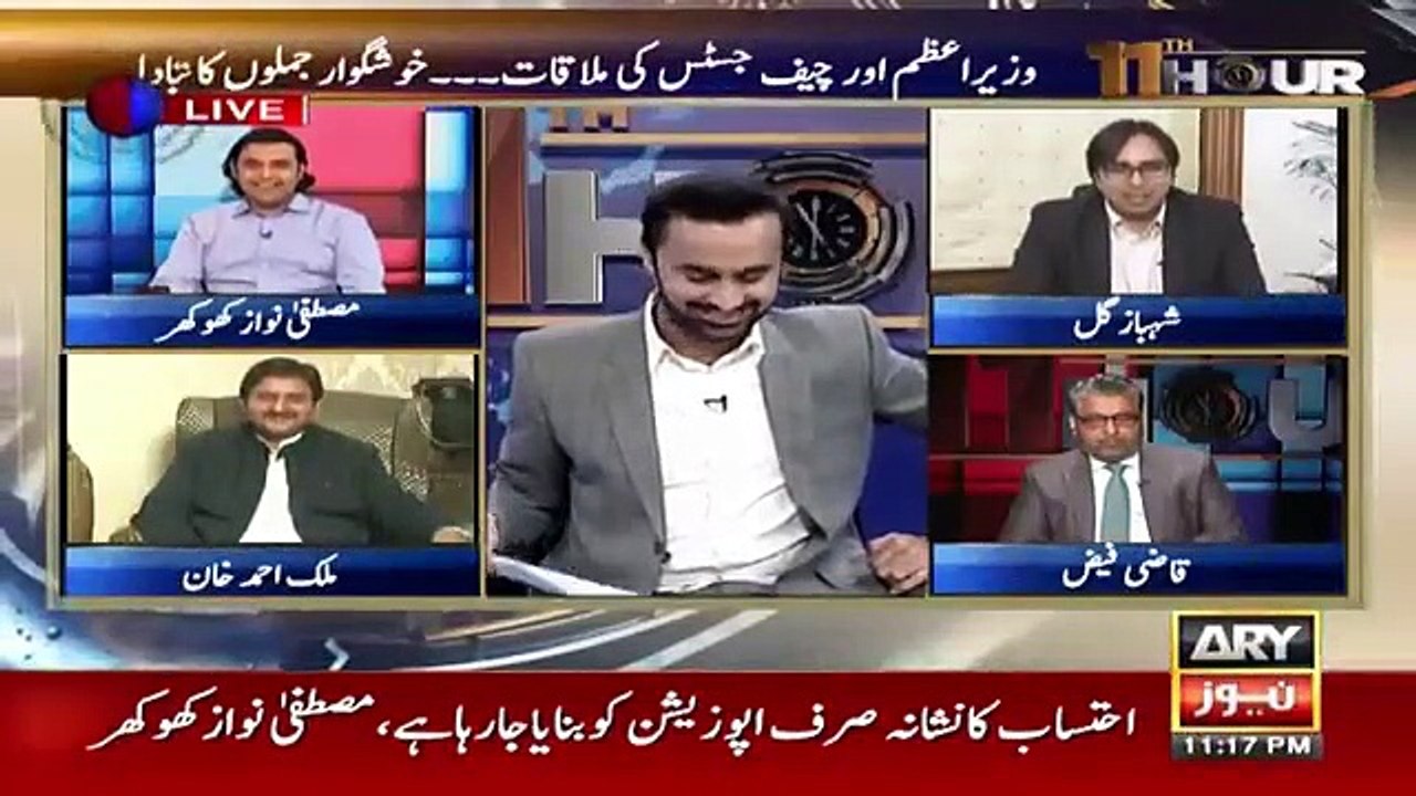 11th Hour - 5th December 2018