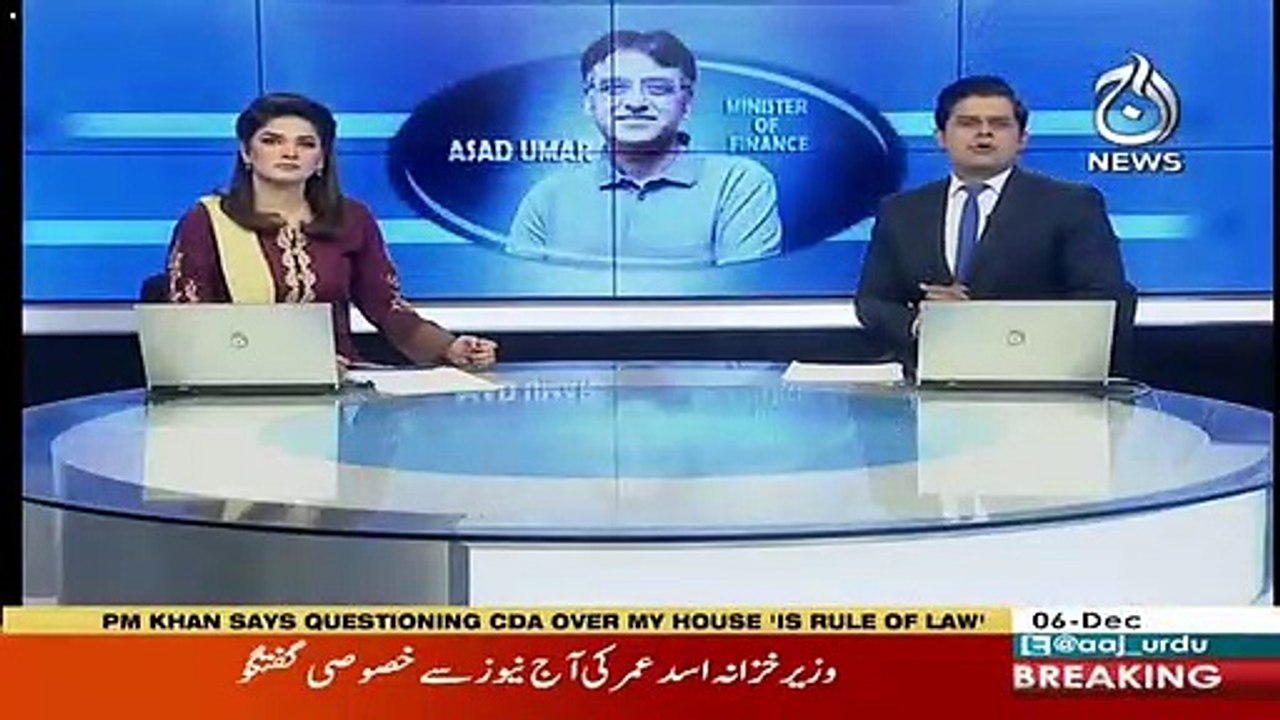 Kya Asad Umar Resign Kar Rahe Hain ?? Watch This