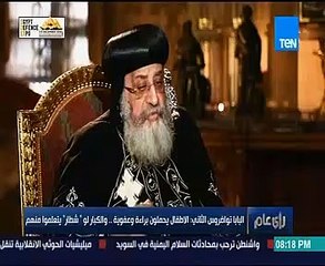 البابا تواضروس: محمد صلاح يمثل مصر بشكل كويس