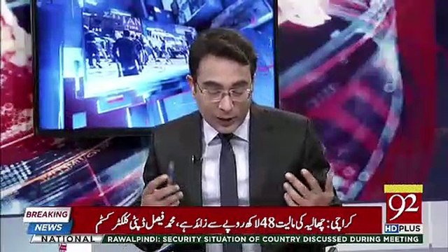 Asad Umar Ko Ministry Of Finance Se Hata Ker Kon Si Post Di Jayegi ?