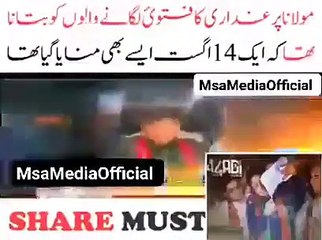 IMRAN KHAN NIAZI SHAYAD BHOOL GHEA HE LKN HAM KESE BHOLEIN