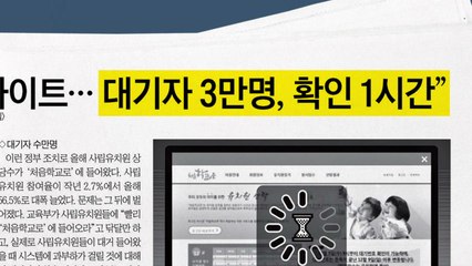 [940 앵커픽] 12월 6일 목요일 아침신문 / YTN