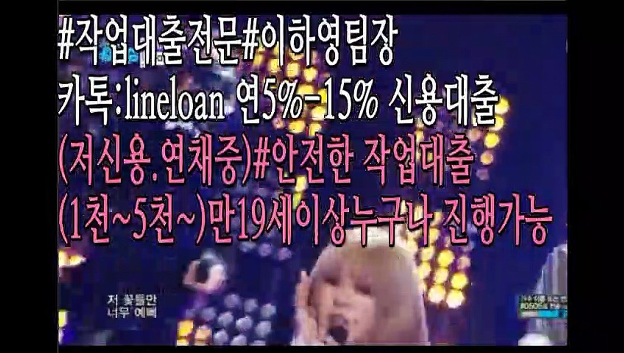 #작업대출#신용대출# 이하영팀장카톡:lineloan