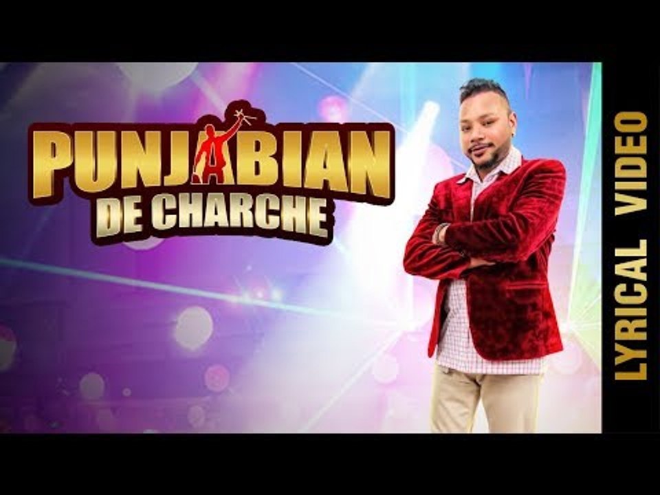 PUNJABIAN DE CHARCHE (Lyrical Video) | DALJIT MATTU feat SABI | New Songs 2018 | AMAR AUDIO