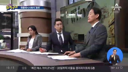 “맨홀 뚜껑에서 사람이?”…주행 중 충돌