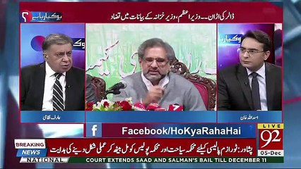 Asad Umar Ka Jahangir Tareen Se Jhagra Hua Ya Nahi ?? Arif Nizami Tells Inside Story