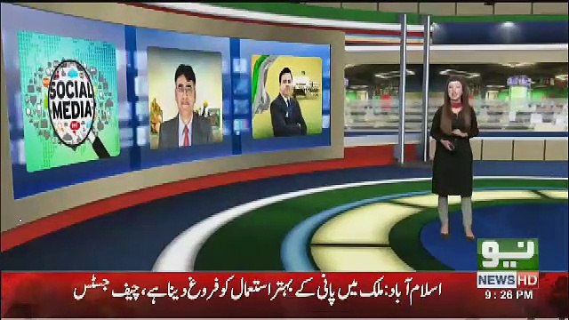 Asad Umar Ka Resignation : Hukumat Ka Jawab Bhi Samne Agaya