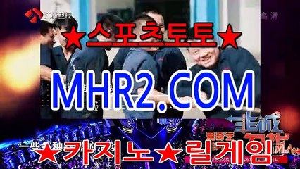 롤렛블랙잭 MHR2쩜 C0M
