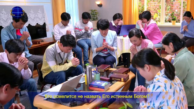 Восточная Молния | Лучшие Христианские песни «Бог вернулся с победой» Прославляем Царя царей