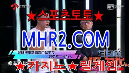 바카라타이 MHR2쩜 C0M