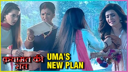 Uma SNATCHES Shaligram From Gauri | Qayamat Ki Raat