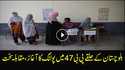 Polling begins for by-election in PB 47 Balochistan