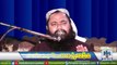 Allah ke 3 Naam by Qari Yaseen Bloch | Al Faisal Islamic Center Jhujh Kalan | 12-04-2018 - Dailymotion
