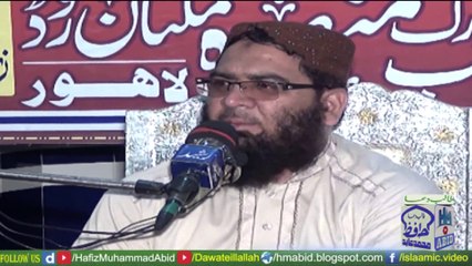 Husn e Khatima by Molana Abdul Razzaq Tahir | Mansoora Lahore | 17-03-2018 - Dailymotion