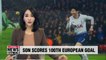 Son Heung-min scores 100th European goal