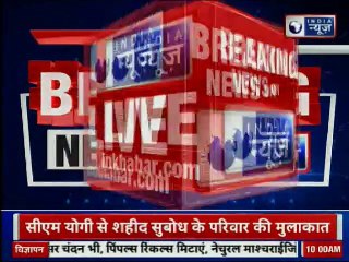 पंजाब के फिरोजपुर में आतंकी मूसा के होने की आशंका