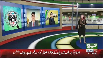 Asad Umar Ka Resignation - Hukumat Ka Jawab Bhi Samne Agaya