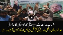 PML-N workers clash with police outside Accountability Court