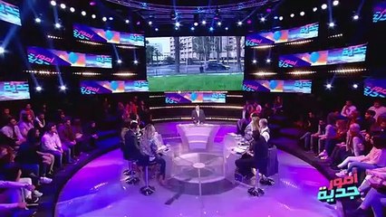 مشهد مضحك من موسم 3 لـ Omour Jedia: طلب غريب لصب الإسونس في السيارة 🚗