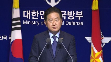 남북 DMZ 내 시범철수 GP 11개소 12일 상호검증 / YTN