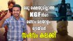 #KGF Chapter 1 - Official Trailer 2 Malayalam Reaction | #Yash | #SrinidhiShetty | #PrashanthNeel