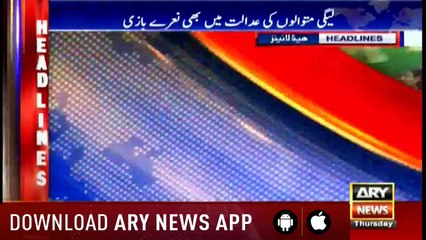Headlines ARYNews 1300 6th December 2018
