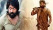 KGF Kannada Movie : ಕೆಜಿಎಫ್ ಸಿನಿಮಾದ ಬಗ್ಗೆ ಕೆಲವು ಕುತೂಹಲಕಾರಿ ಸಂಗತಿಗಳು  | FILMIBEAT KANNADA