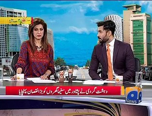 geo adil peshawar cinema halls