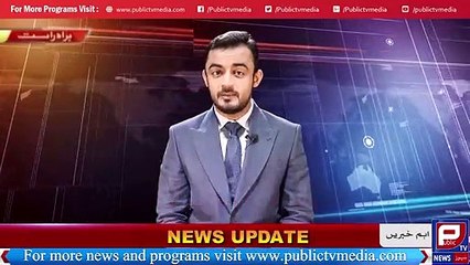 Aamer Habib Report 106 | Science Research about Exercise | Public TV Media