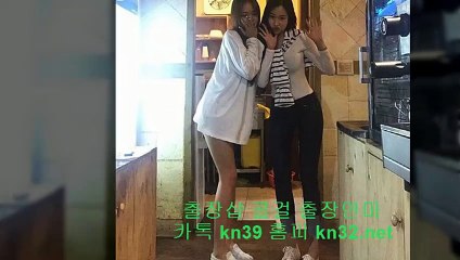 평택출장샵 【카톡 kn53】 평택출장마사지 //kn32.net// 평택출장마사지 후불제 평택콜걸 평택건마 - 평택출장아가씨 Κ 평택출장맛사지 Κ 평택콜걸