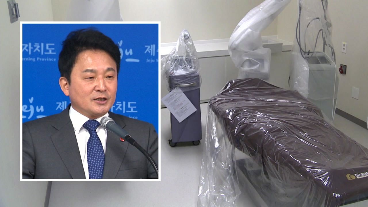 '제주 영리병원 허가' 각계 우려 잇따라 / YTN