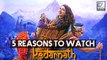 5 Reasons To Watch Kedarnath Starring Sushant Singh Rajput & Sara Ali Khan