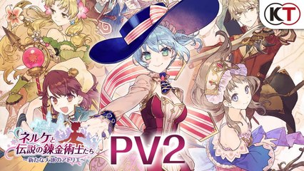 Nelke & the Legendary Alchemists - Traler officiel #2