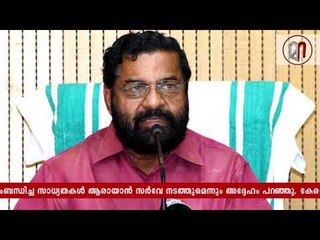 പ്രളയബാധിത വിനോദസഞ്ചാര മേഖലകളിലുള്ളവർക്ക് ടൂറിസം വഴി തൊഴിലവസരങ്ങൾ
