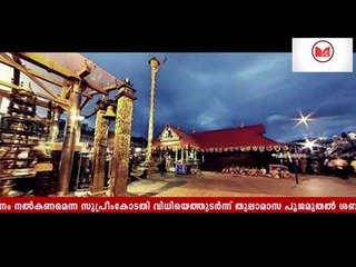 സ്ത്രീകൾക്ക് മതിയായ സൗകര്യം ഉറപ്പാക്കാൻ സർക്കാരും ദേവസ്വംബോർഡും ഒരുങ്ങുന്നു