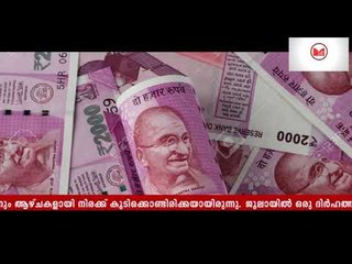 03യു.എ.ഇ. ദിർഹവുമായുള്ള രൂപയുടെ വിനിമയനിരക്ക് ചരിത്രത്തിലാദ്യമായി 20 കടന്നു